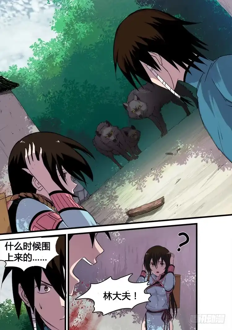 第3页