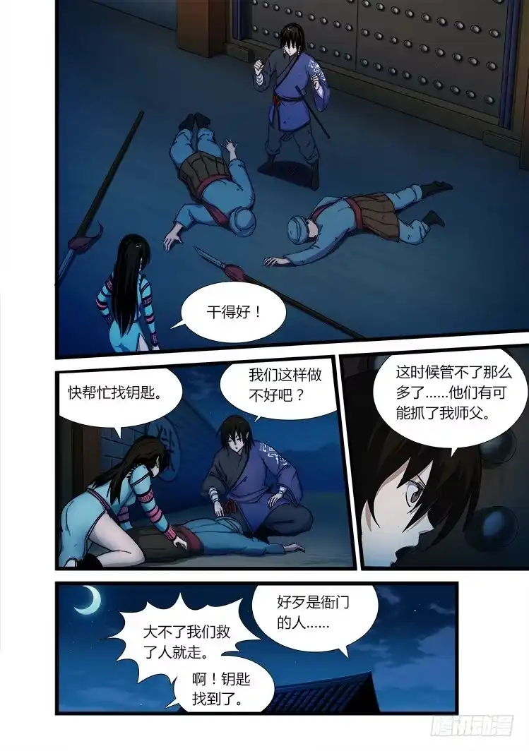 第4页