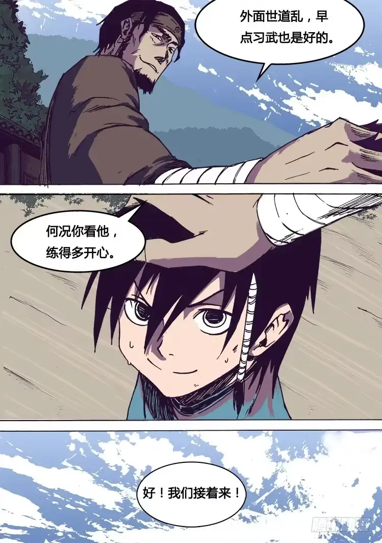 第10页