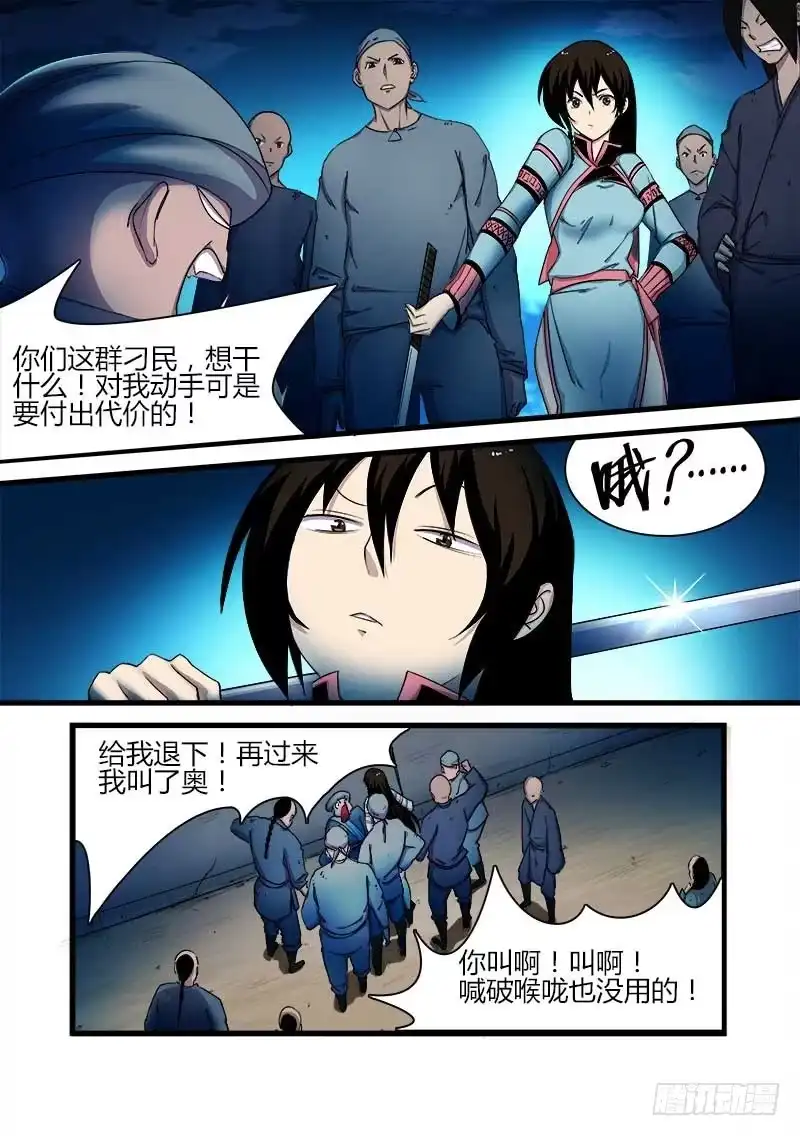第3页