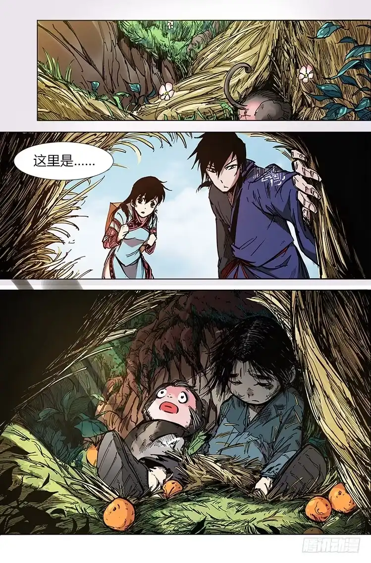 第10页