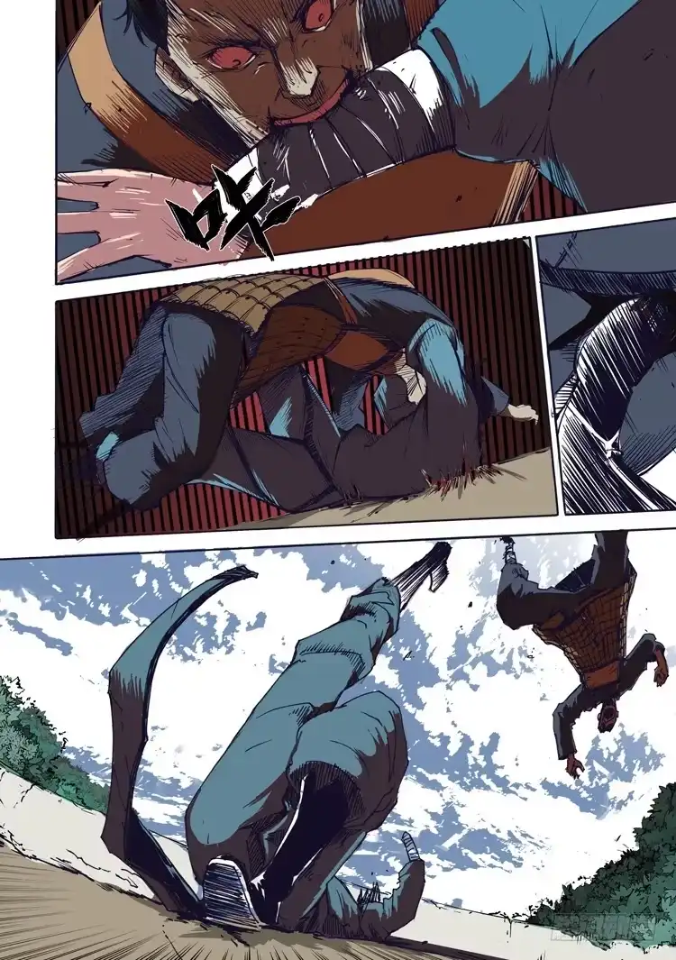 第7页