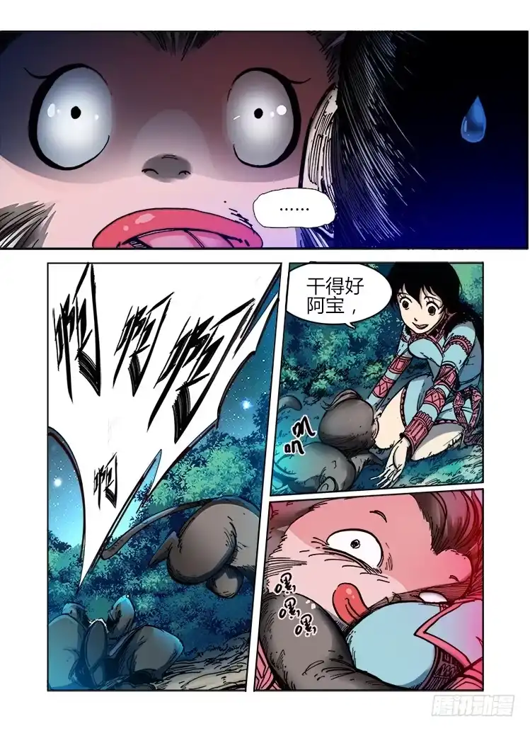第4页