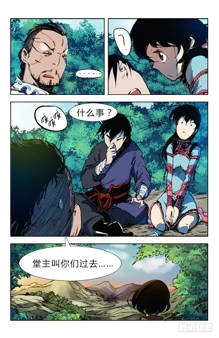 第4页