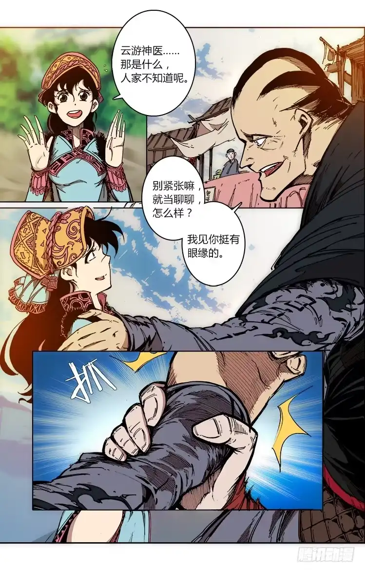 第2页