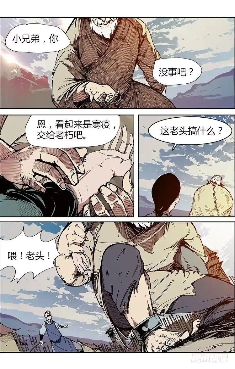 第5页