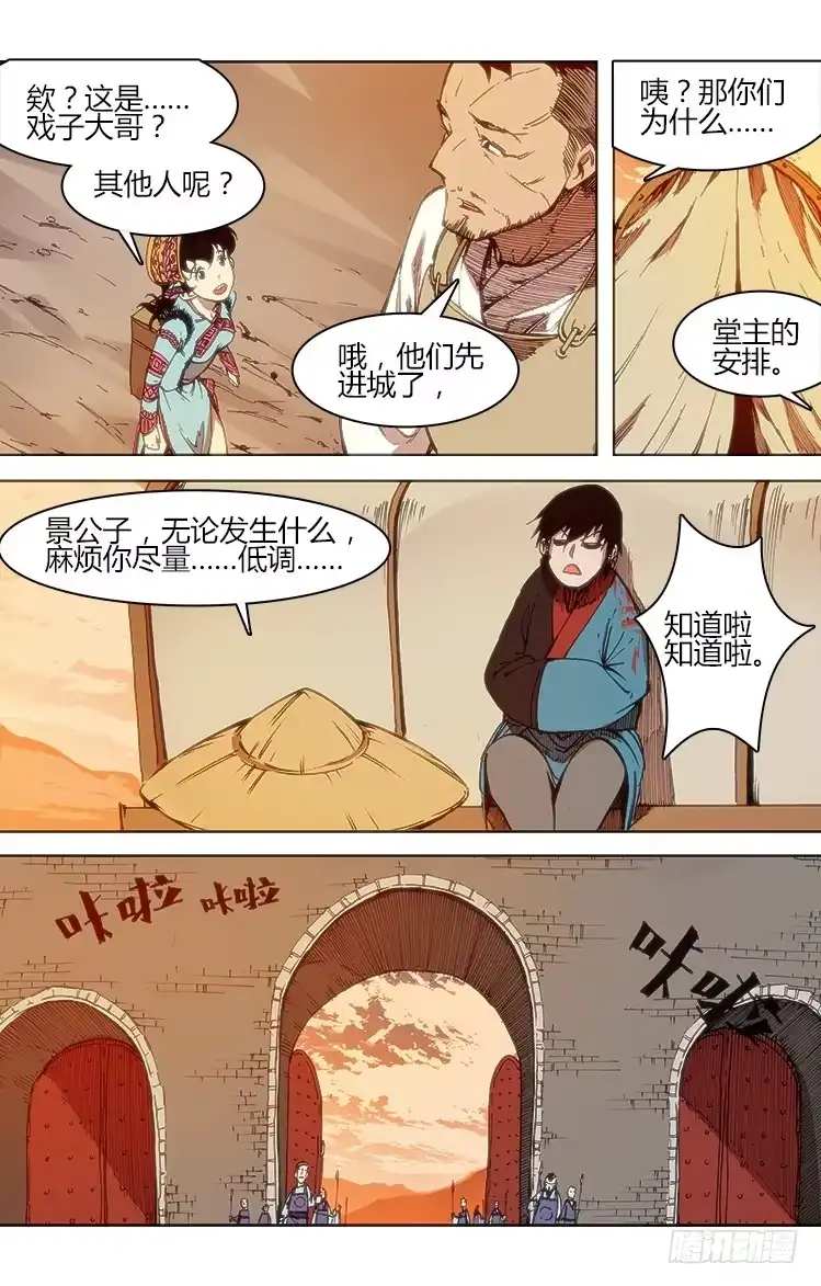 第10页
