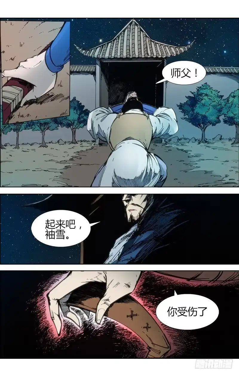 第8页