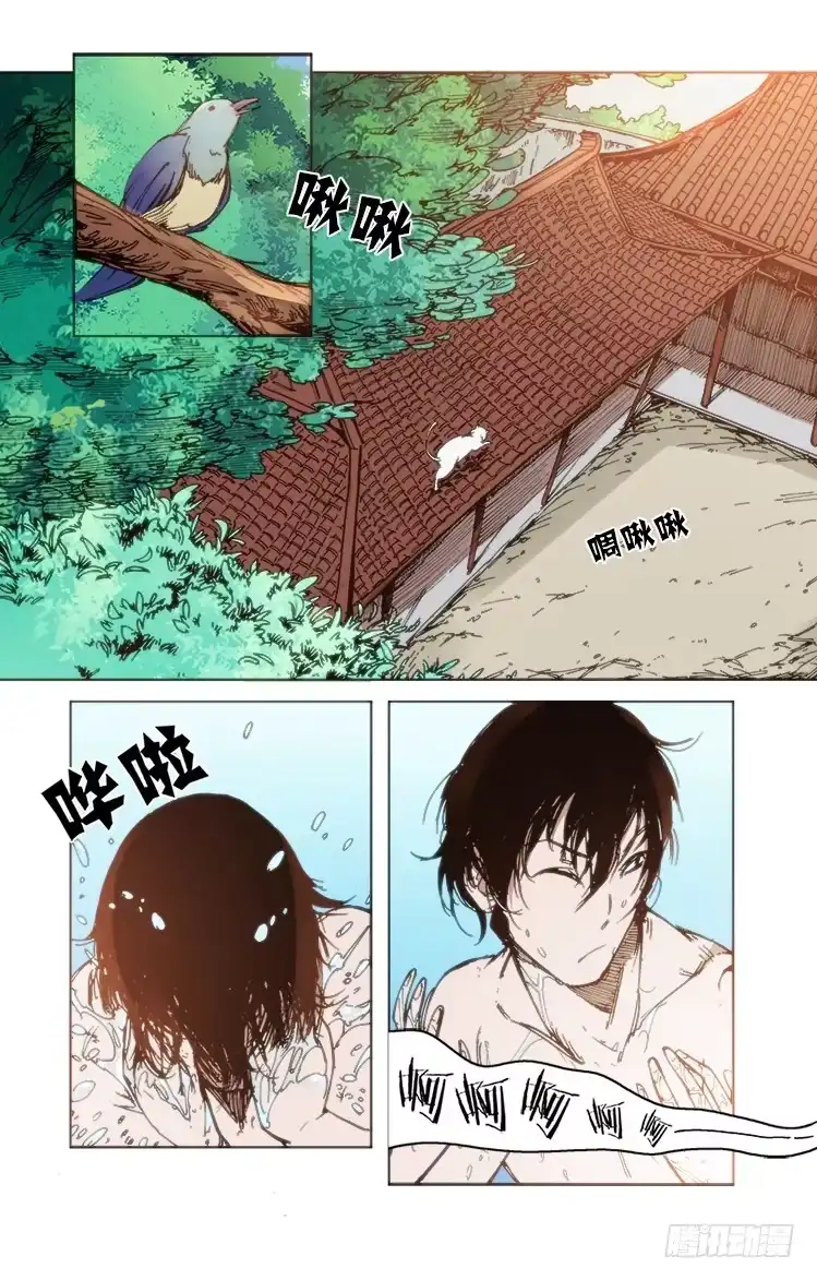 第2页