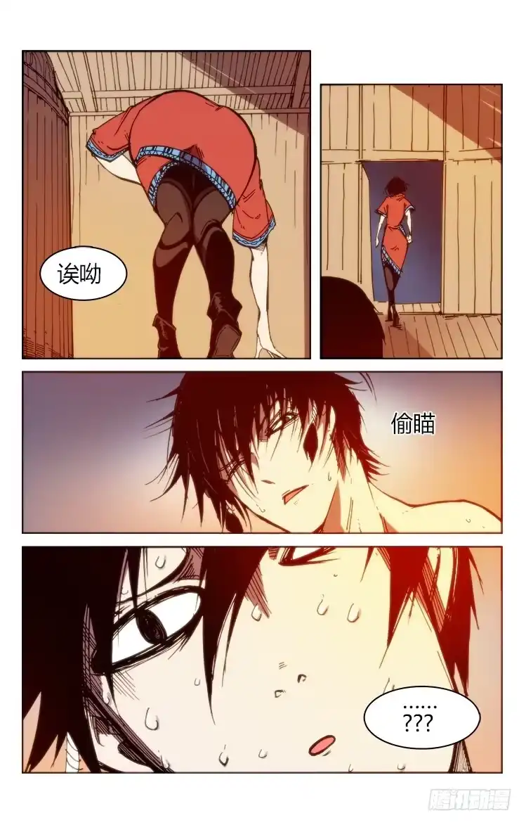 第13页