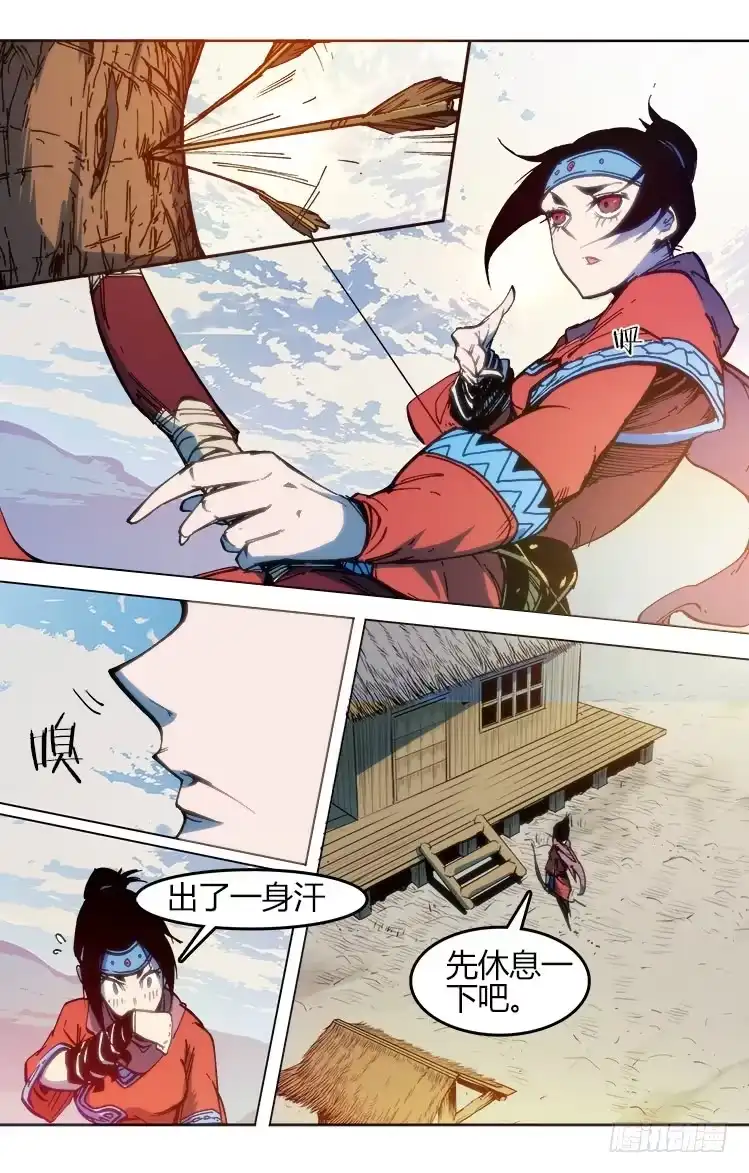 第9页