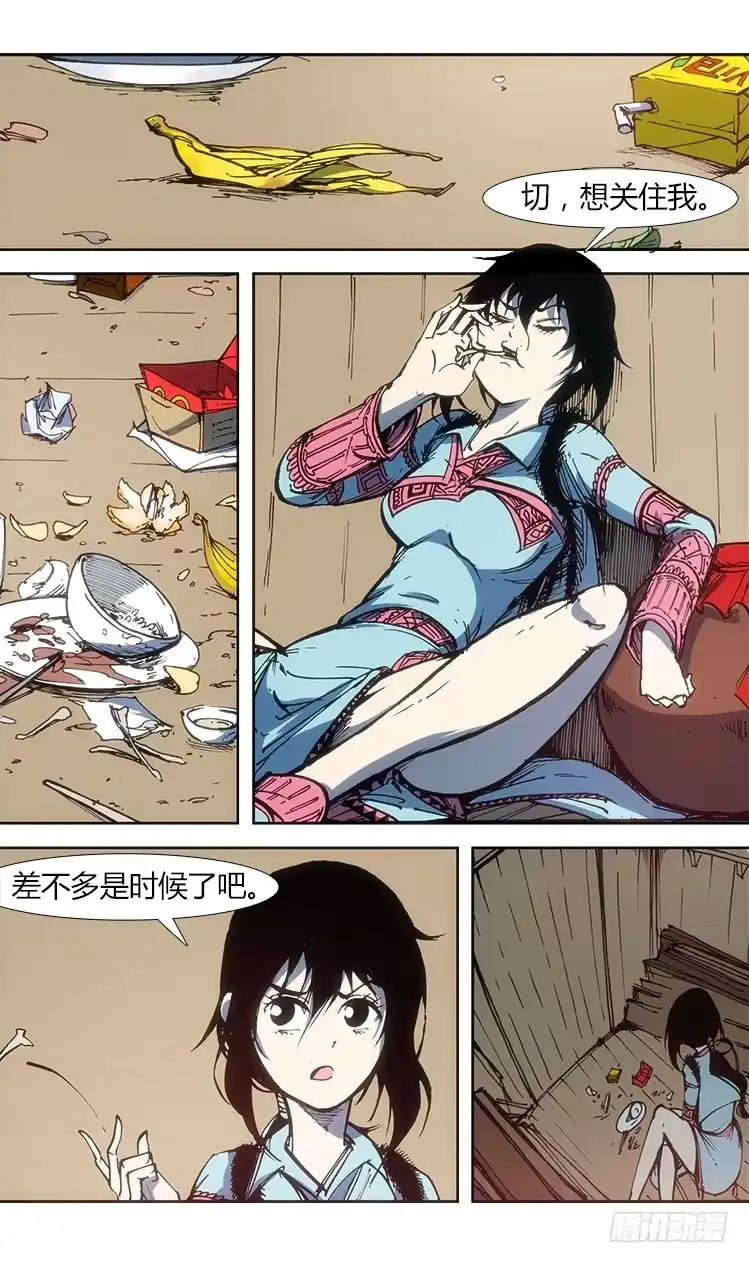 第13页