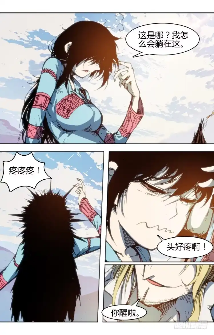 第13页