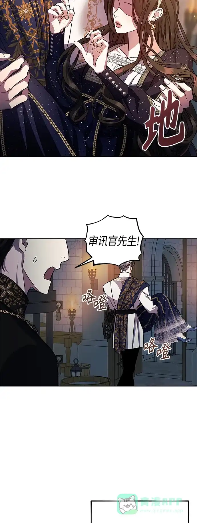 第56页