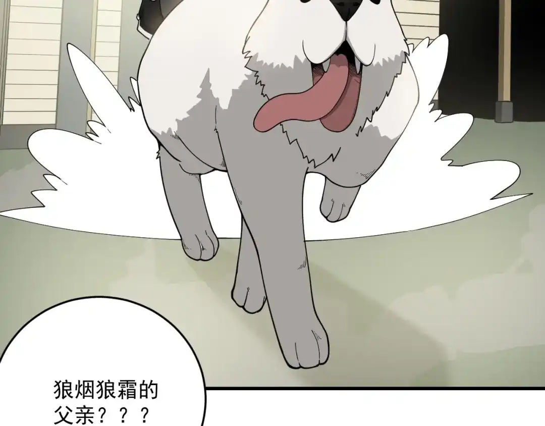 第167页