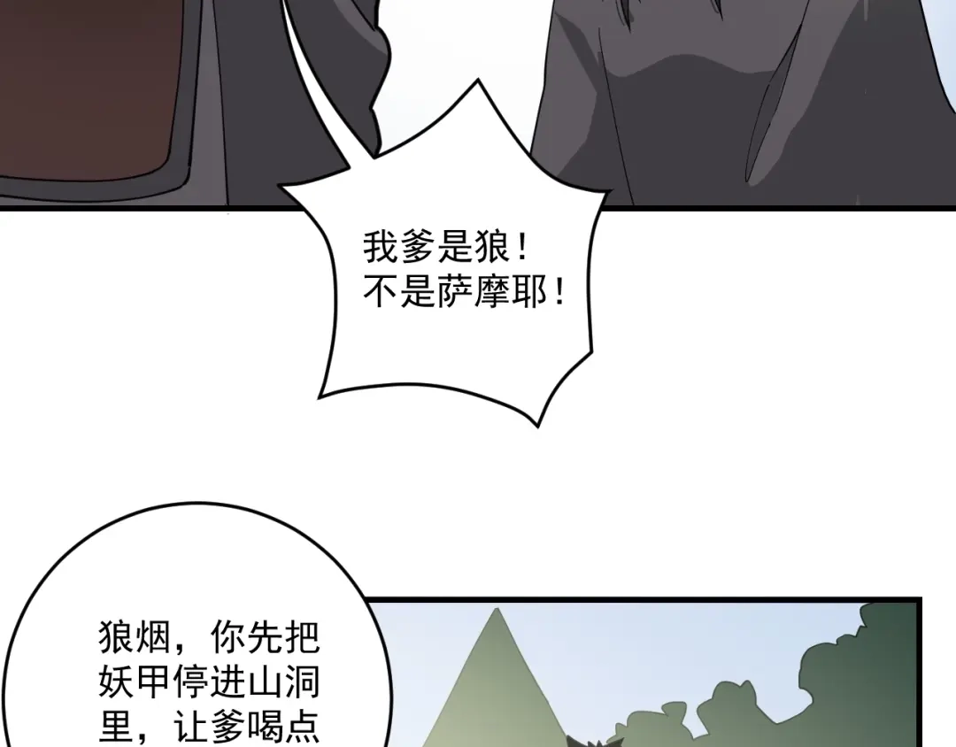 第172页