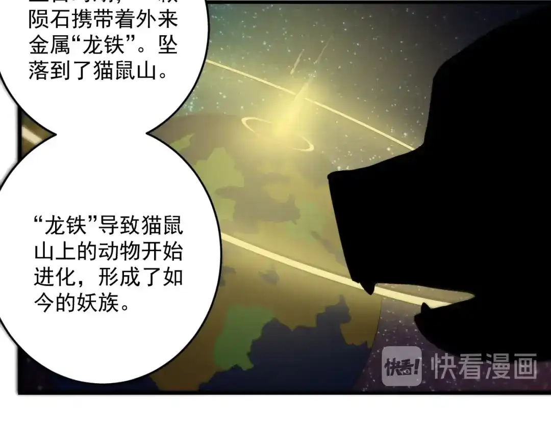 第191页