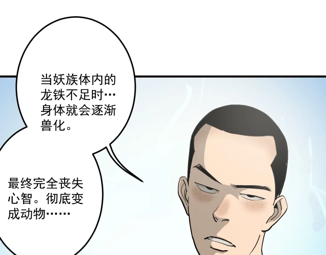 第196页