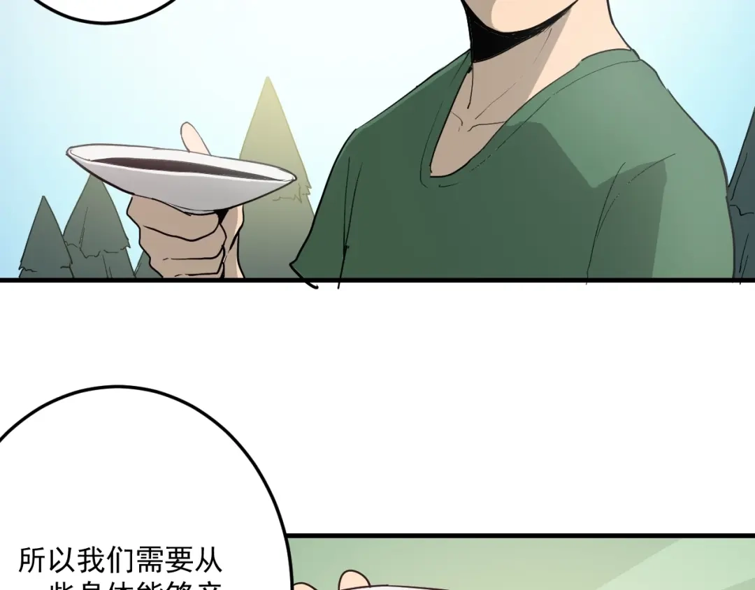 第197页