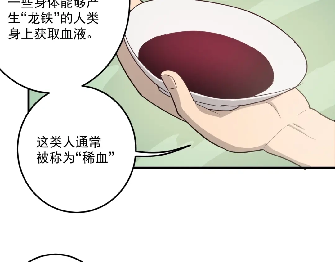 第198页