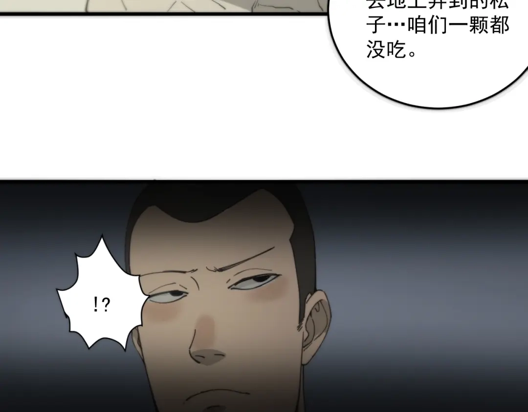 第233页