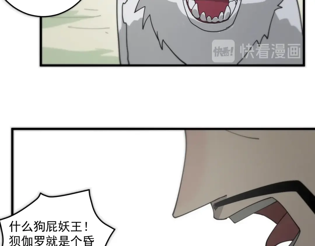 第238页