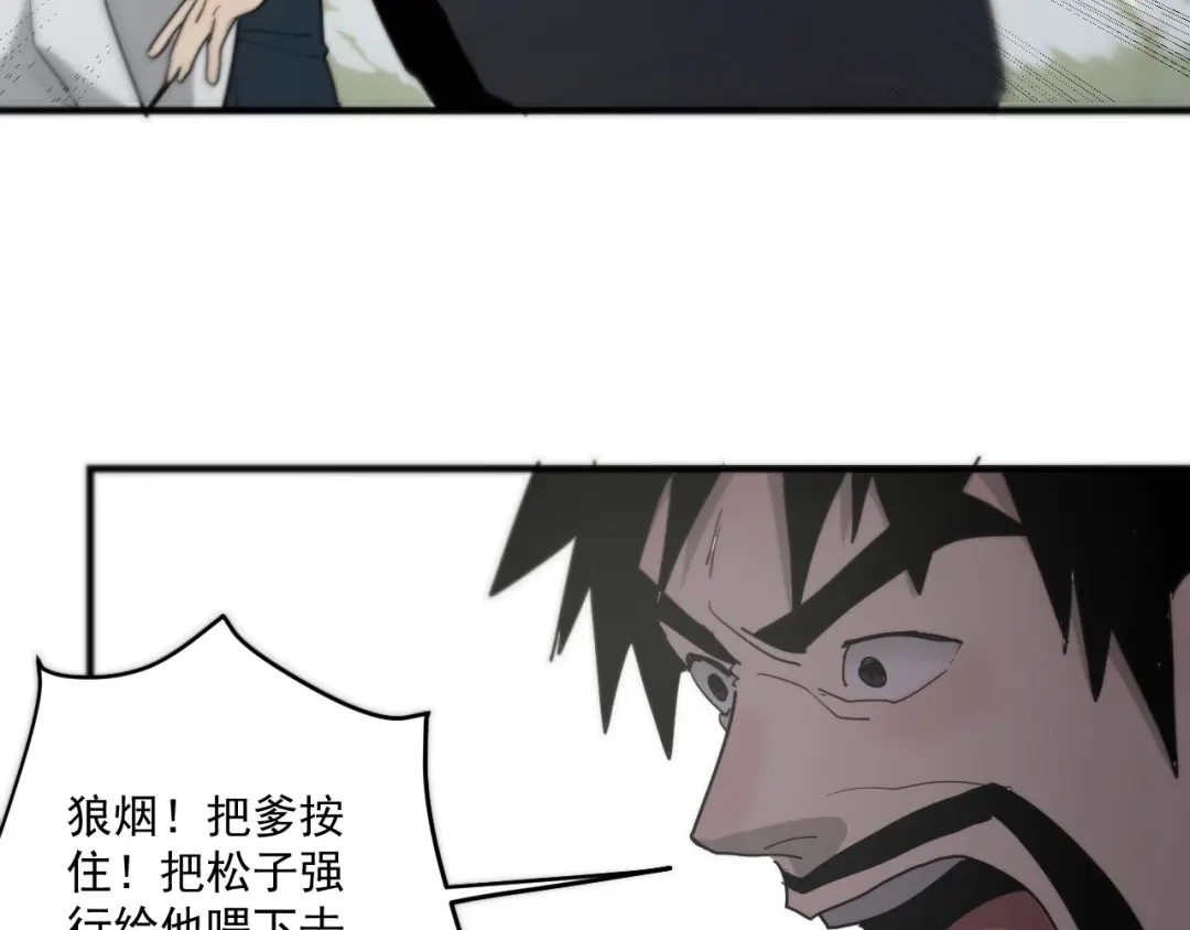第242页