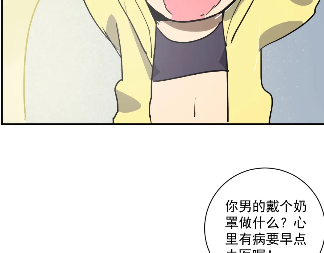 第86页