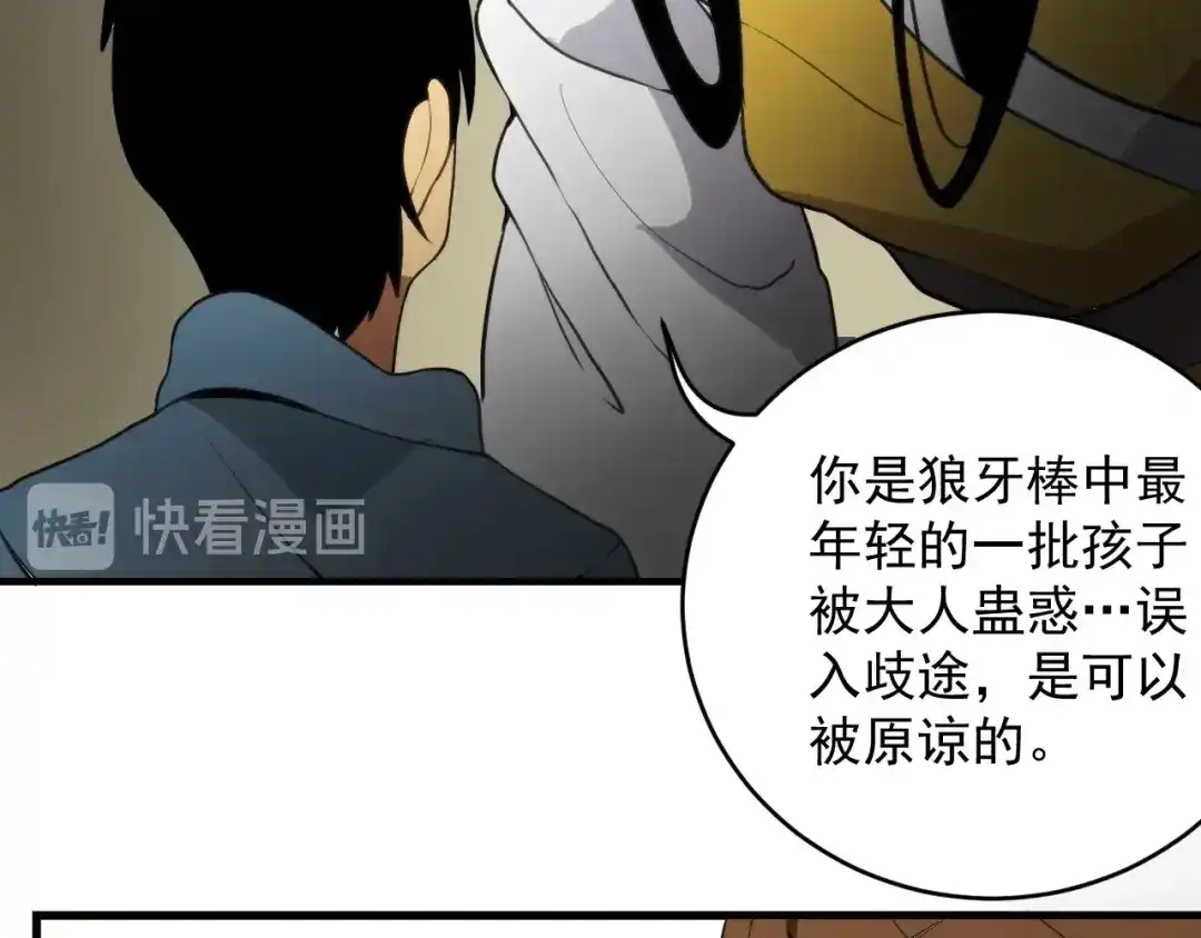 第160页