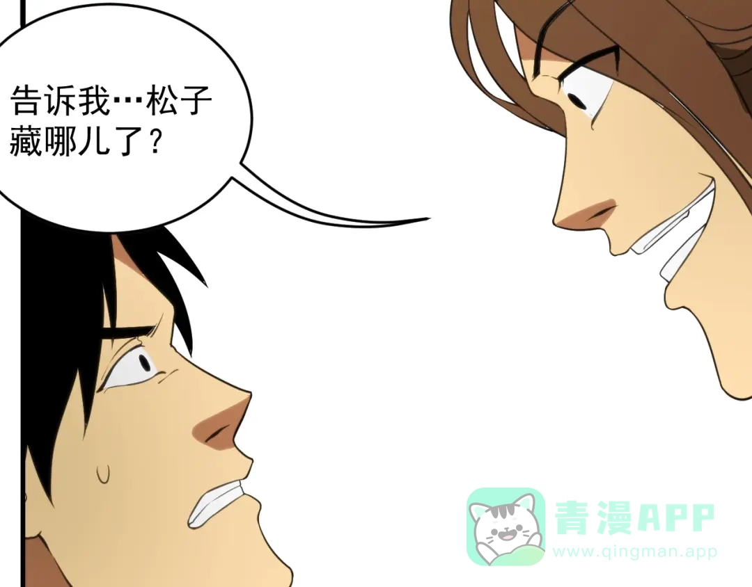 第161页