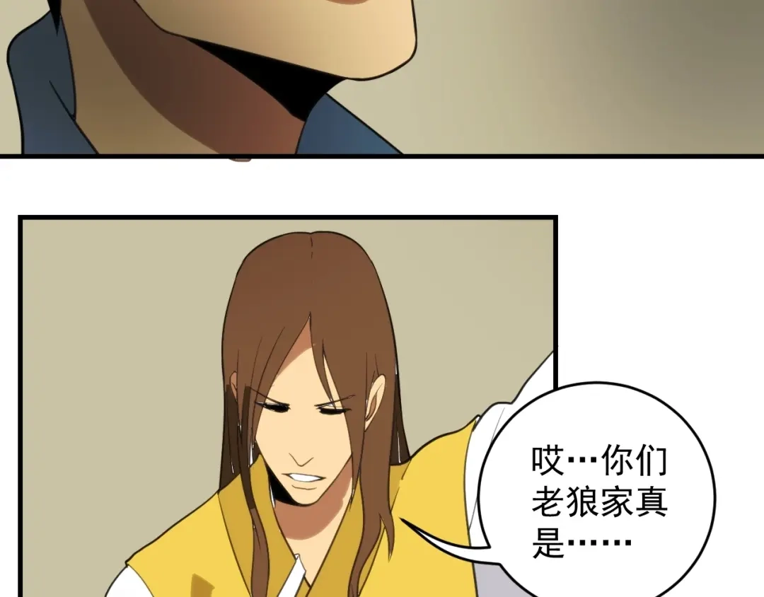 第163页