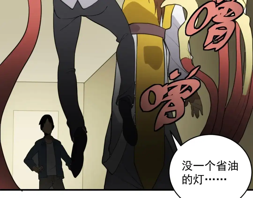 第165页