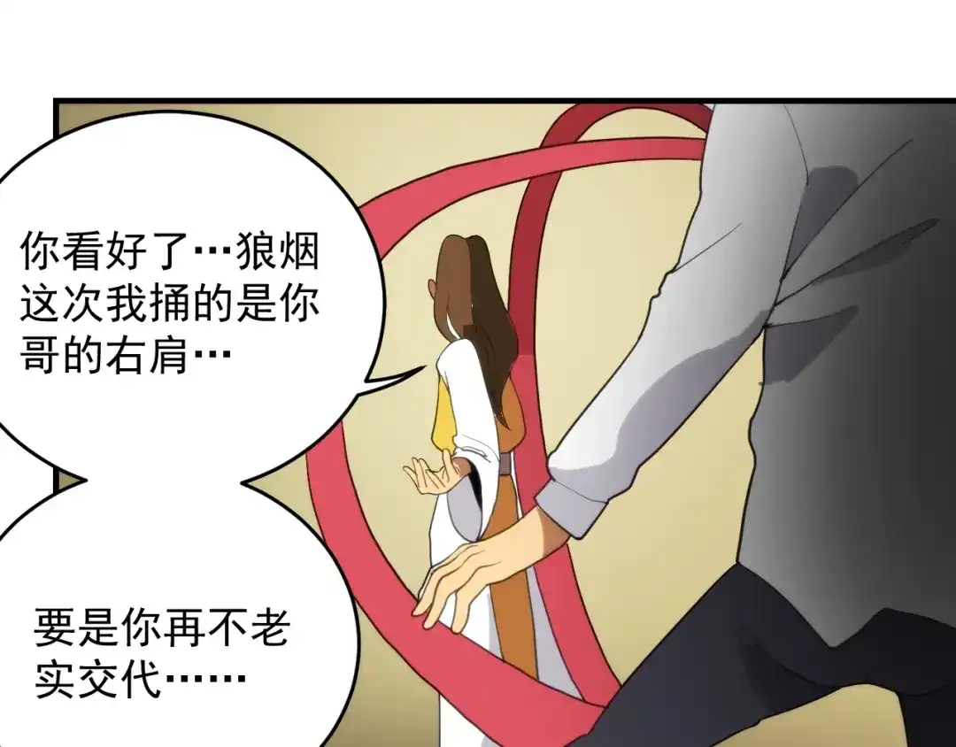 第170页
