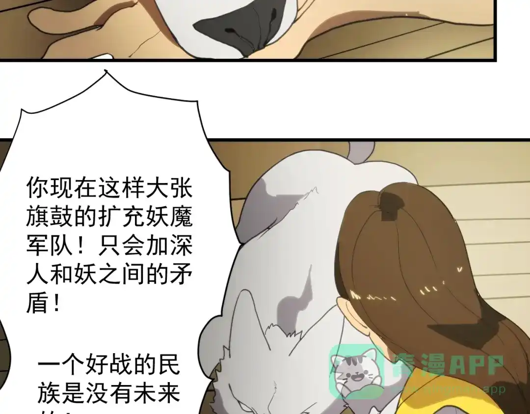第186页