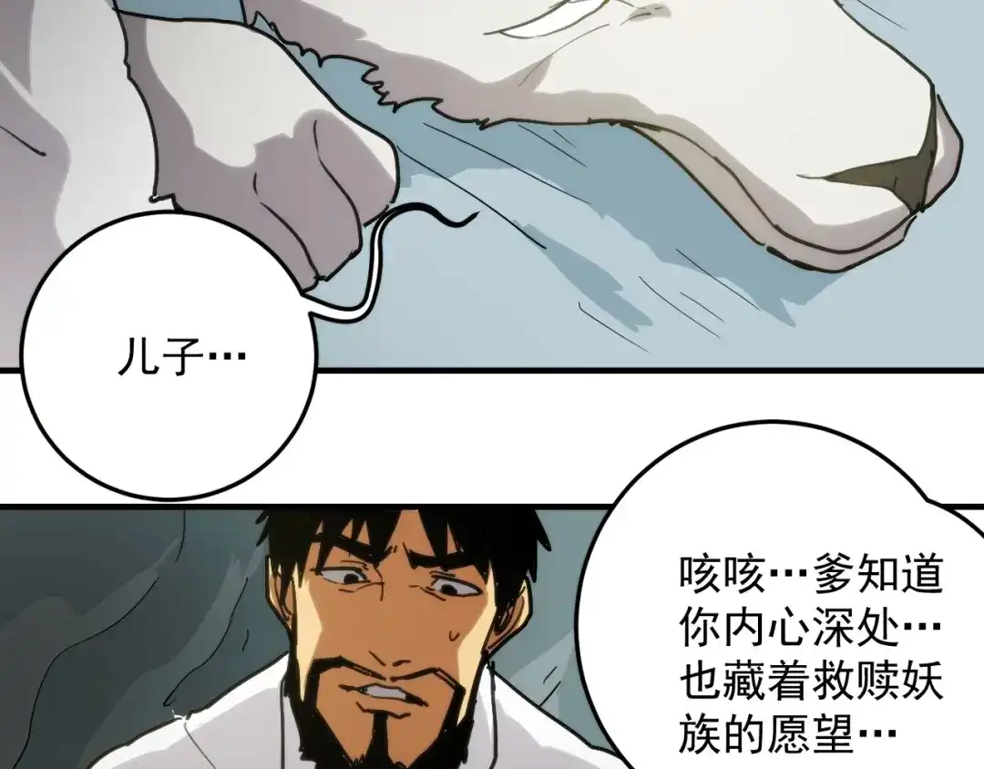 第209页