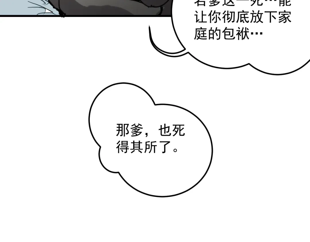 第214页