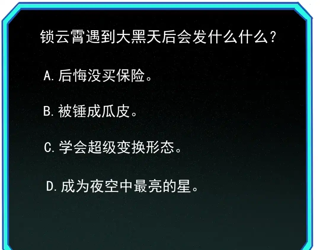 第225页