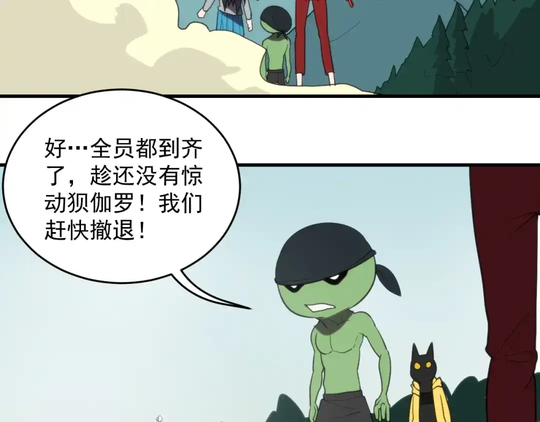 第104页