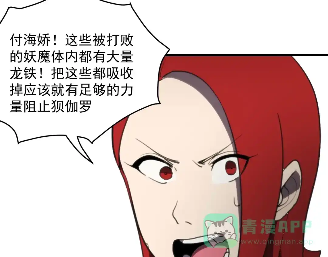 第116页