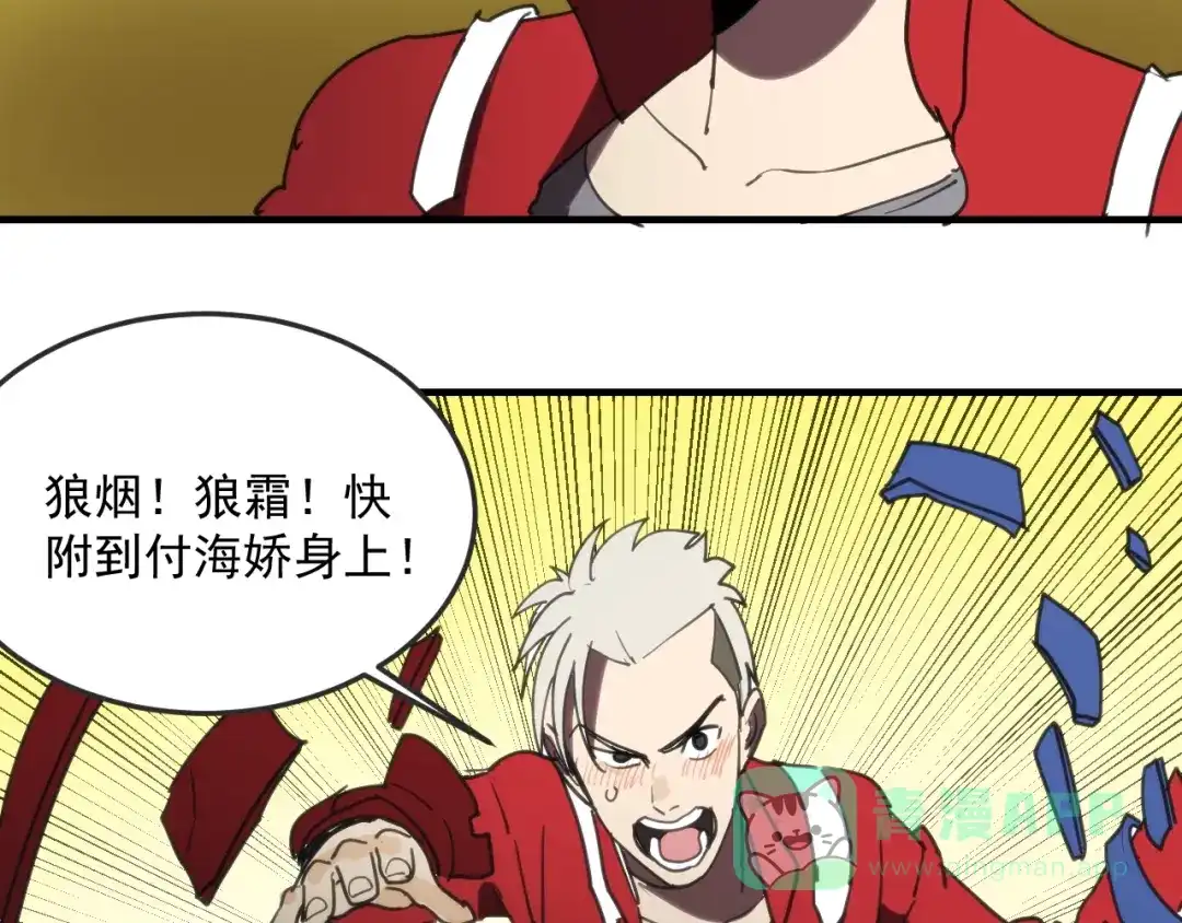 第121页