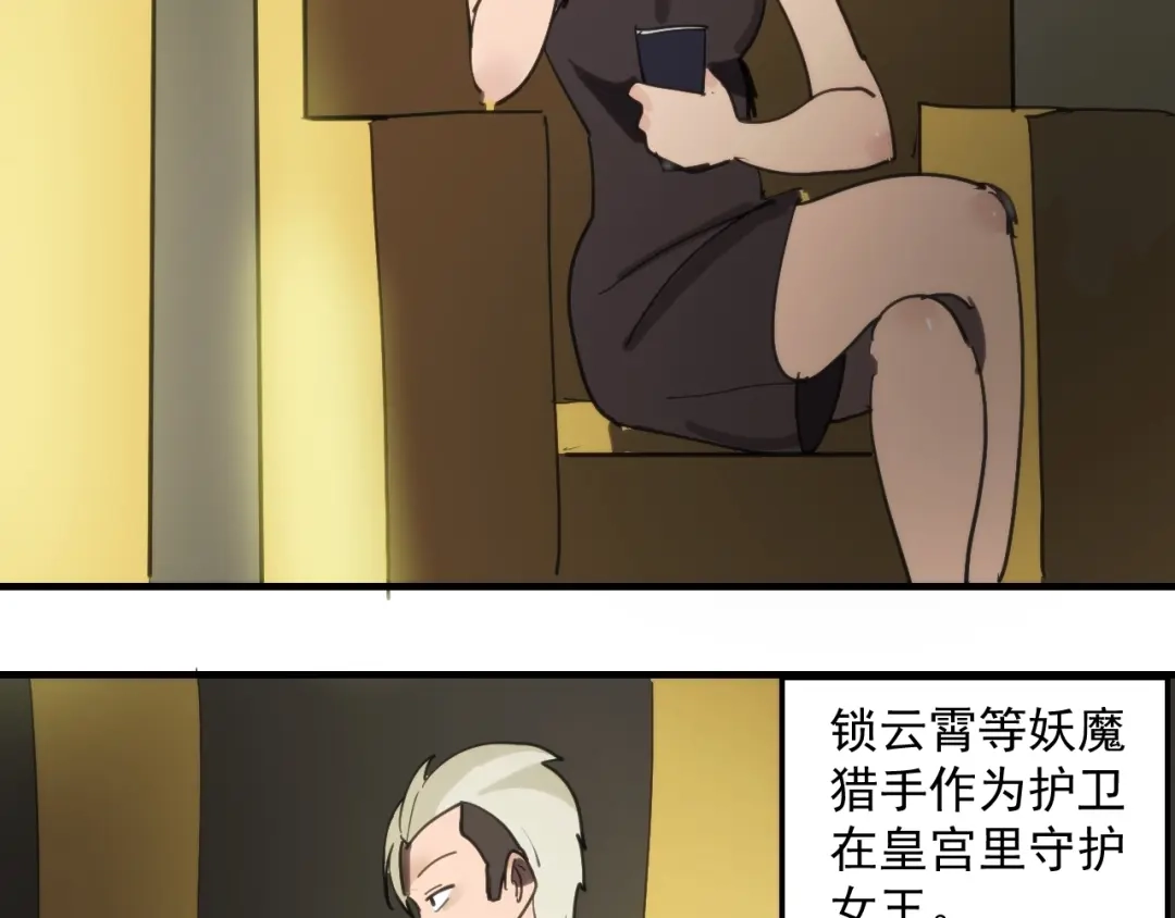 第138页