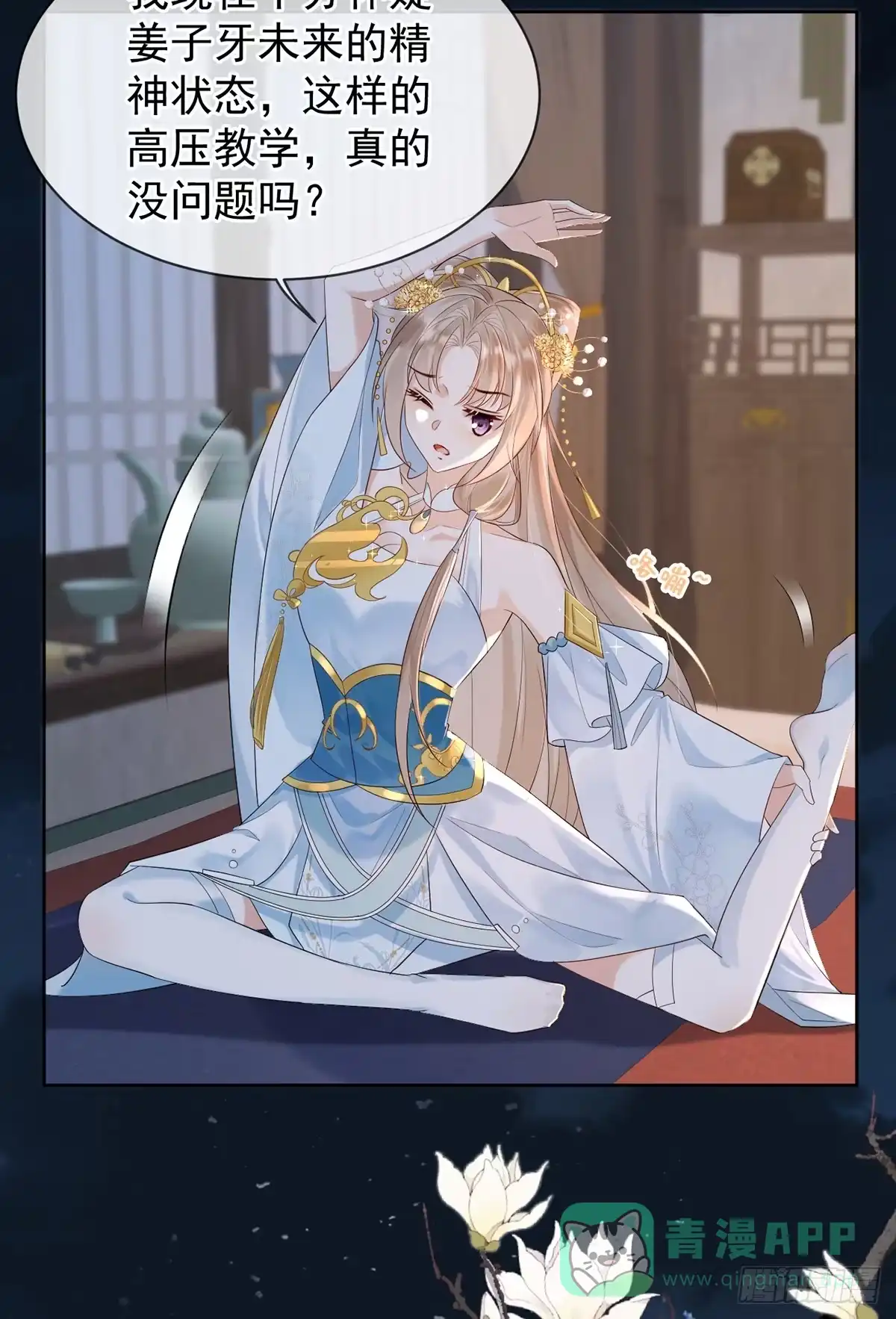 第41页