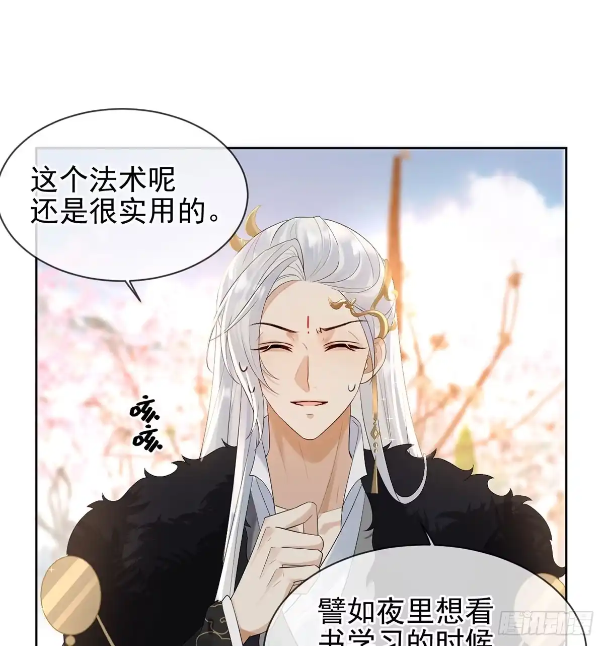 第35页