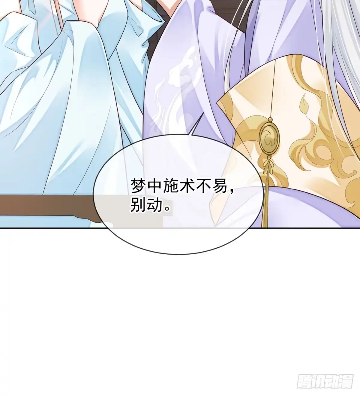 第53页