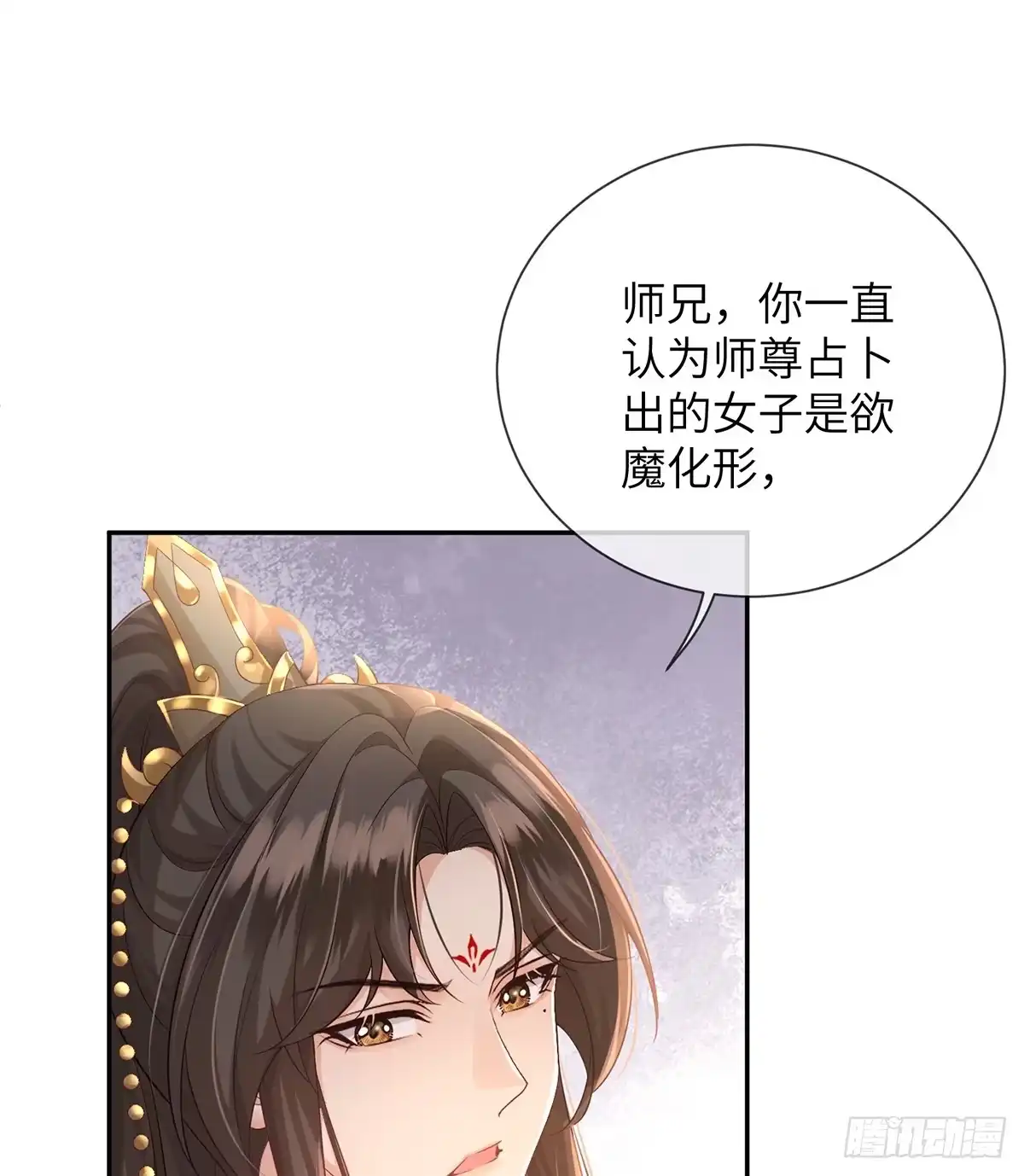 第53页