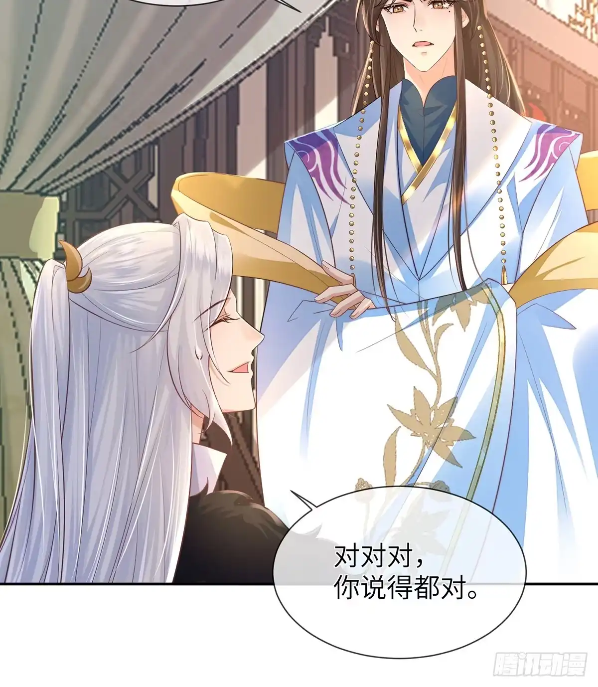 第55页
