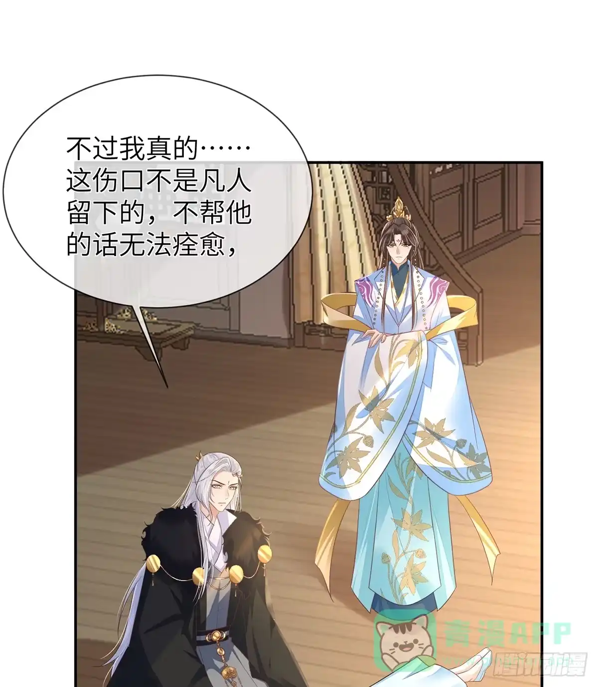 第56页