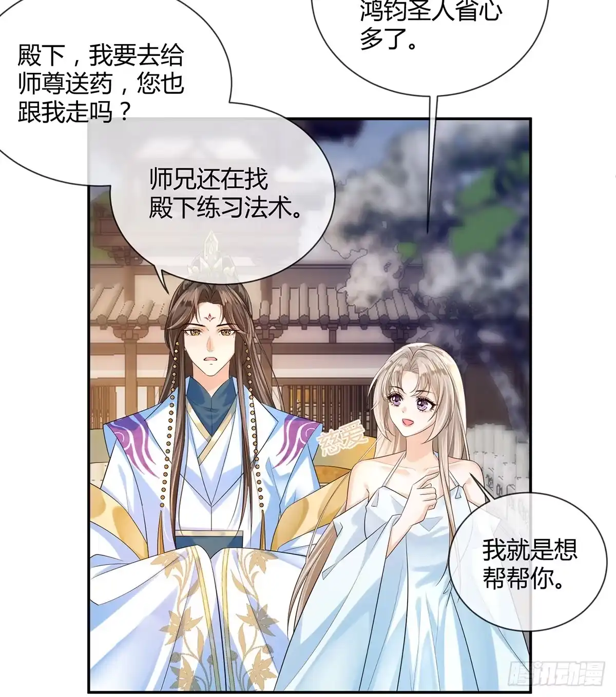 第39页