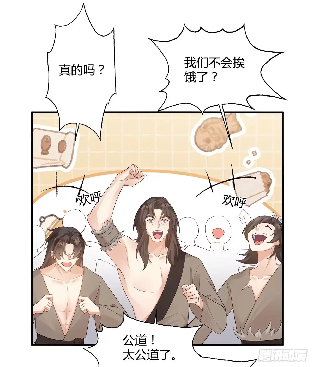 第32页