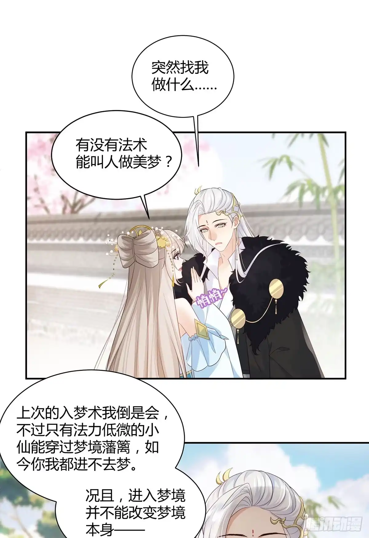 第32页